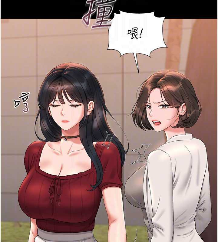 猎艷管理员 - 第14話-在人前噴出來的母狗 - page 37