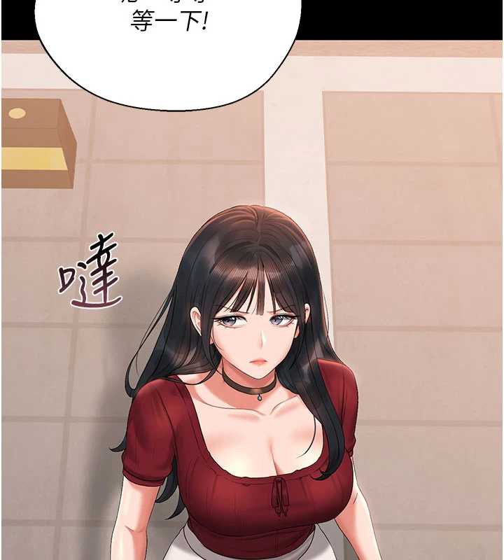 猎艷管理员 - 第14話-在人前噴出來的母狗 - page 40
