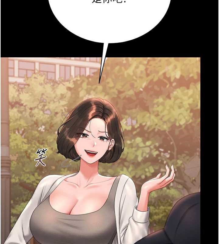 猎艷管理员 - 第14話-在人前噴出來的母狗 - page 47