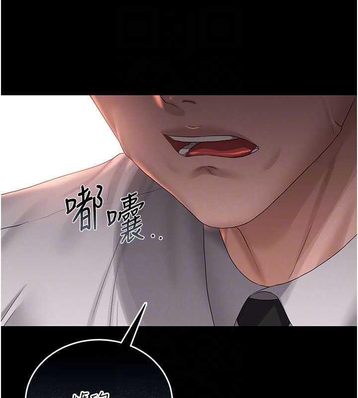 猎艷管理员 - 第14話-在人前噴出來的母狗 - page 50