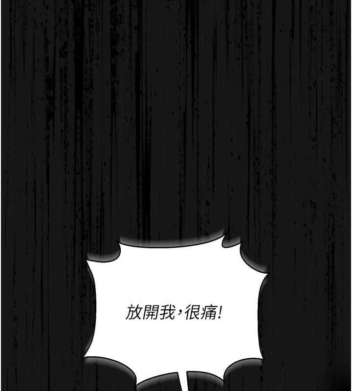 猎艷管理员 - 第14話-在人前噴出來的母狗 - page 54