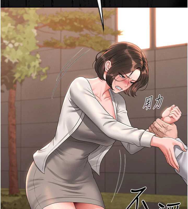 猎艷管理员 - 第14話-在人前噴出來的母狗 - page 55