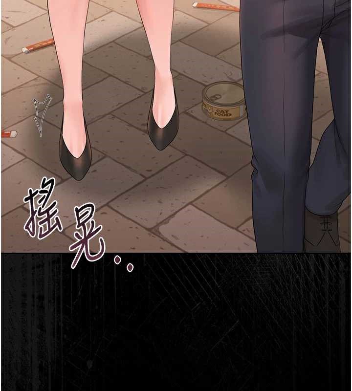 猎艷管理员 - 第14話-在人前噴出來的母狗 - page 58