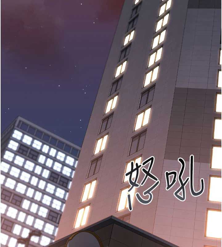 猎艷管理员 - 第14話-在人前噴出來的母狗 - page 62