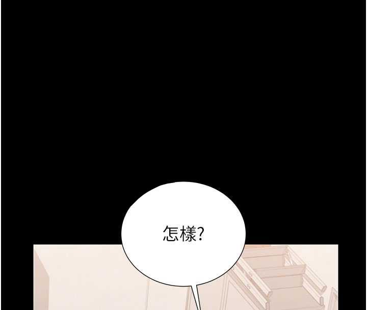 猎艷管理员 - 第14話-在人前噴出來的母狗 - page 67
