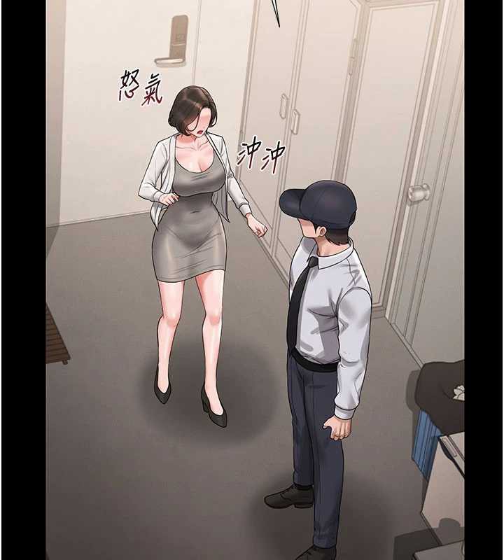 猎艷管理员 - 第14話-在人前噴出來的母狗 - page 68