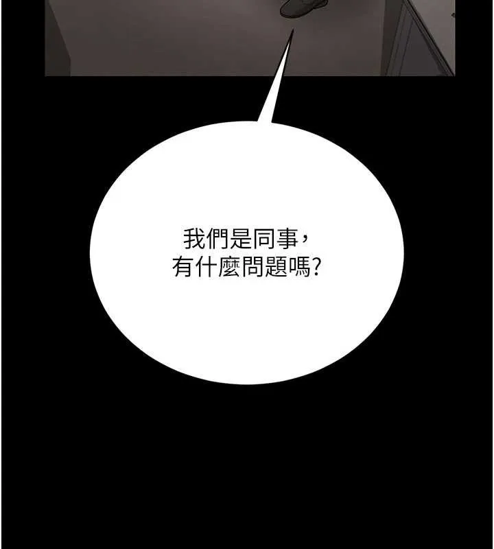 猎艷管理员 - 第14話-在人前噴出來的母狗 - page 69