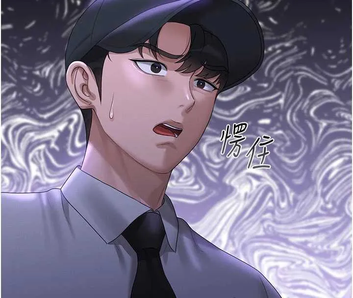 猎艷管理员 - 第14話-在人前噴出來的母狗 - page 78