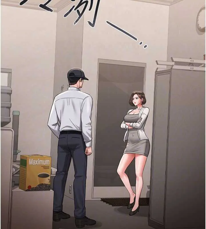 猎艷管理员 - 第14話-在人前噴出來的母狗 - page 87