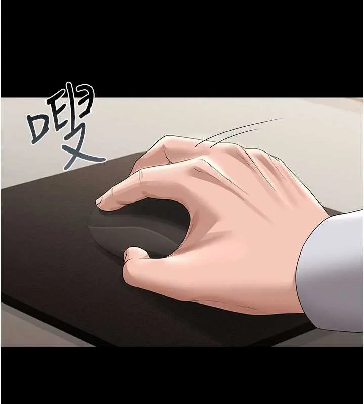 猎艷管理员 - 第14話-在人前噴出來的母狗 - page 92