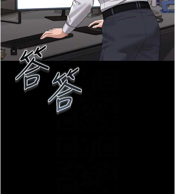 猎艷管理员 - 第14話-在人前噴出來的母狗 - page 100