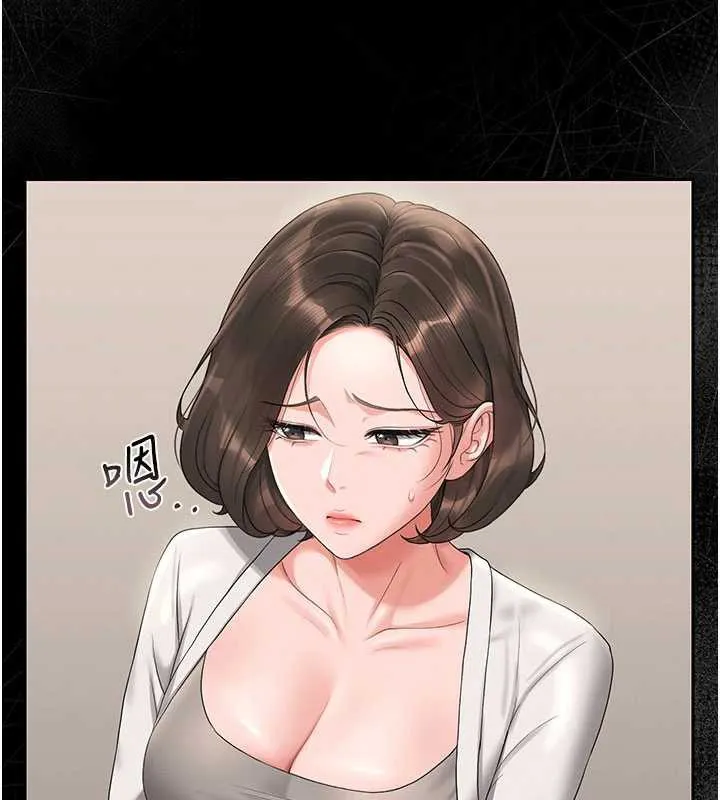 猎艷管理员 - 第14話-在人前噴出來的母狗 - page 128