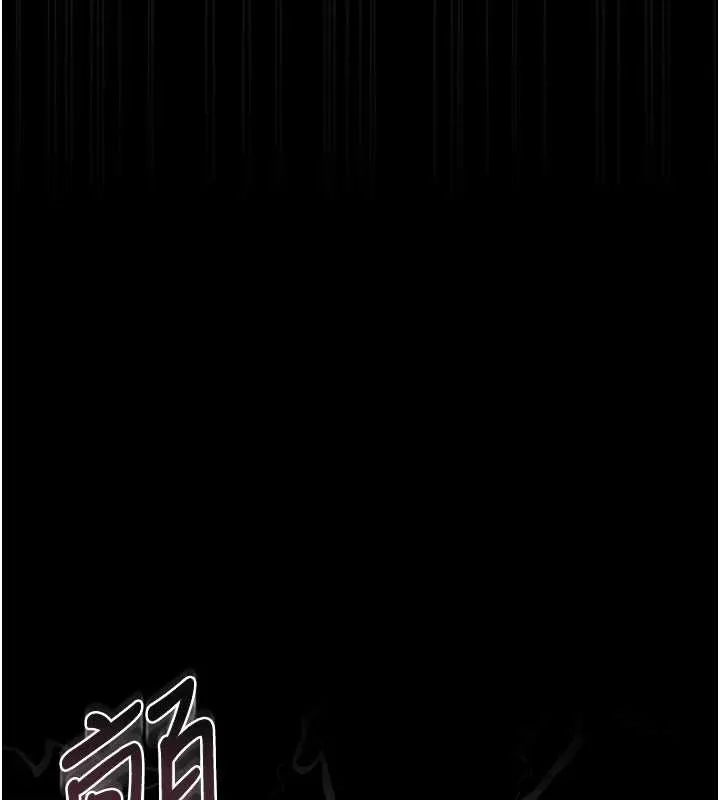 猎艷管理员 - 第14話-在人前噴出來的母狗 - page 150