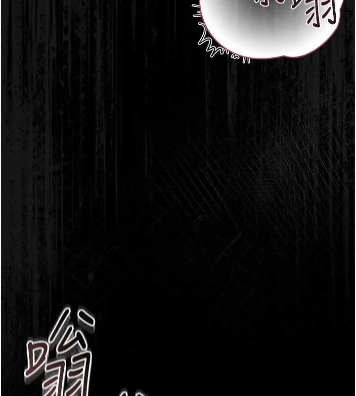 猎艷管理员 - 第14話-在人前噴出來的母狗 - page 155