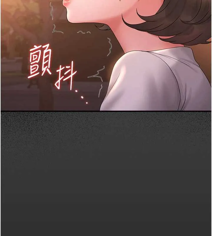 猎艷管理员 - 第14話-在人前噴出來的母狗 - page 174