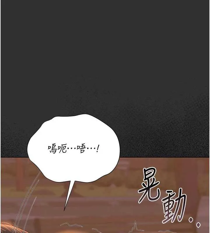 猎艷管理员 - 第14話-在人前噴出來的母狗 - page 176