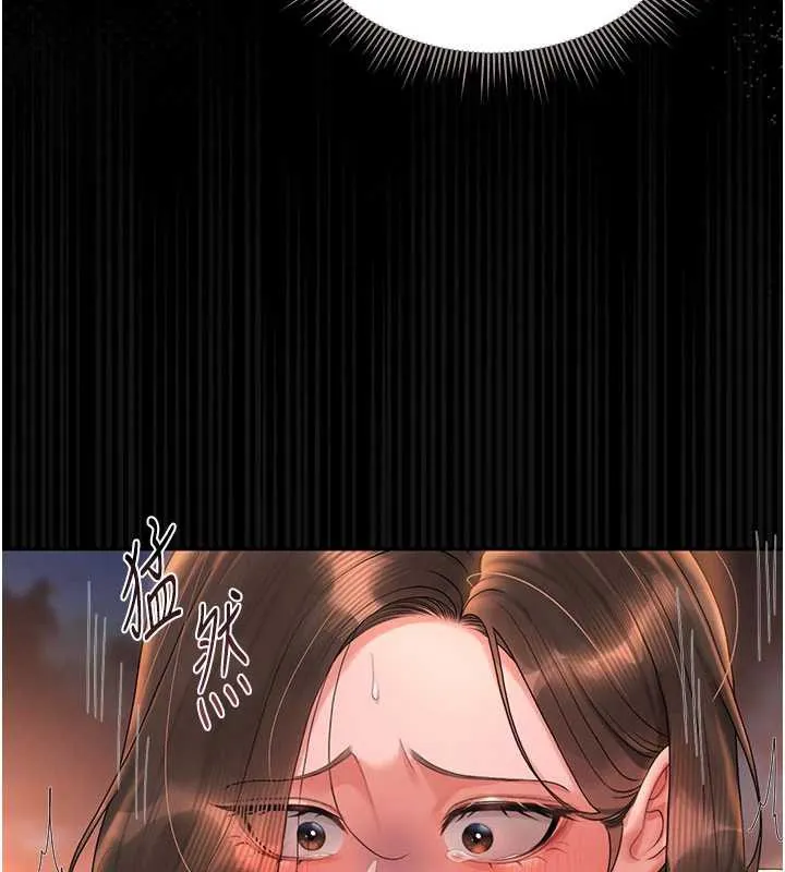 猎艷管理员 - 第14話-在人前噴出來的母狗 - page 188