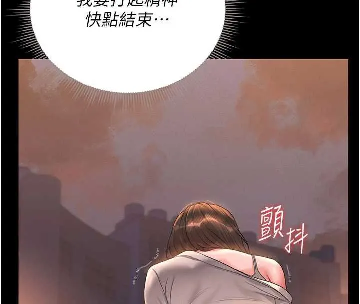 猎艷管理员 - 第14話-在人前噴出來的母狗 - page 191