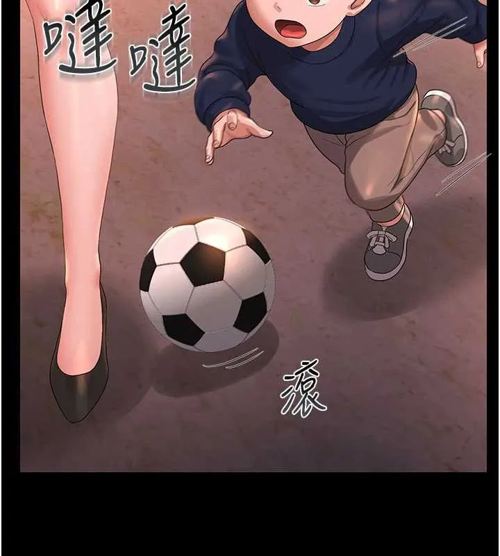 猎艷管理员 - 第14話-在人前噴出來的母狗 - page 195
