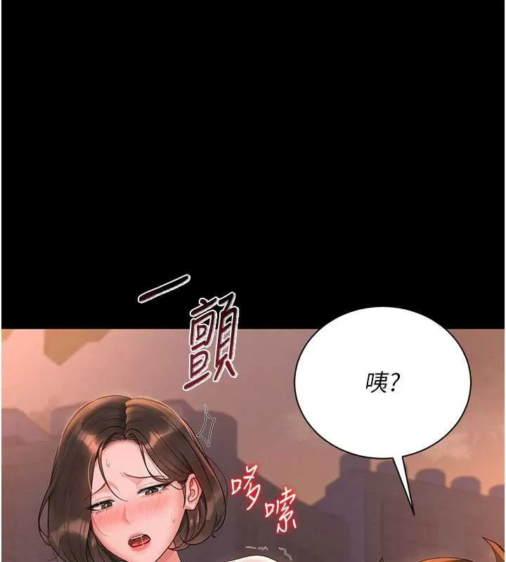 猎艷管理员 - 第14話-在人前噴出來的母狗 - page 202