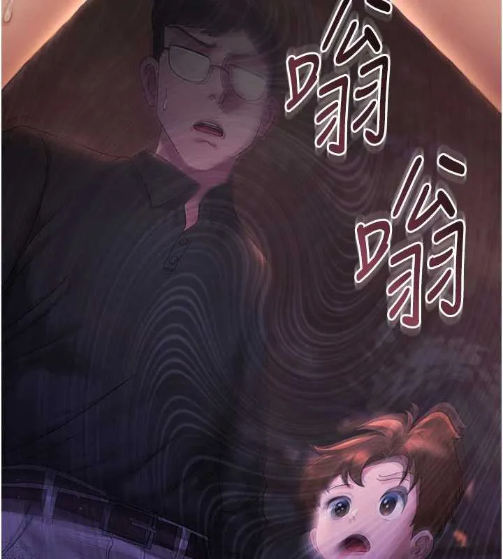 猎艷管理员 - 第14話-在人前噴出來的母狗 - page 212
