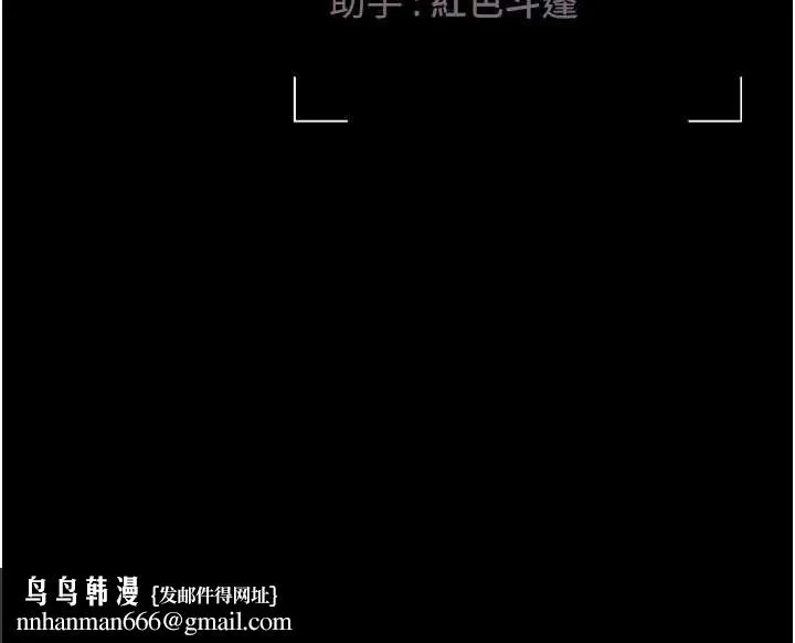 猎艷管理员 - 第14話-在人前噴出來的母狗 - page 215