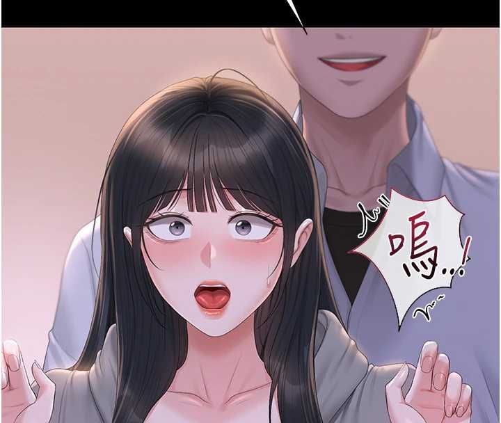 猎艷管理员 - 第36話-好喜歡被看光光的感覺 - page 18
