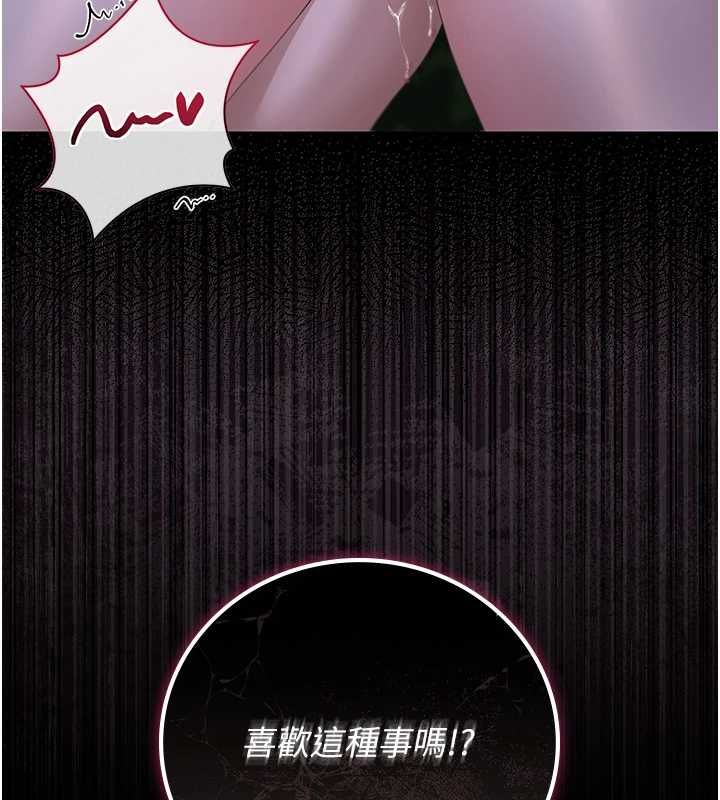 猎艷管理员 - 第36話-好喜歡被看光光的感覺 - page 31