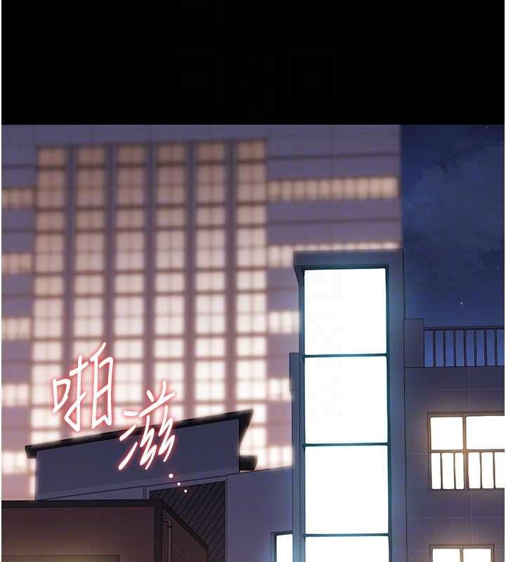 猎艷管理员 - 第36話-好喜歡被看光光的感覺 - page 35
