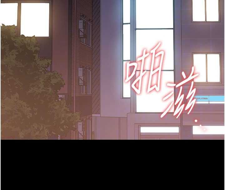 猎艷管理员 - 第36話-好喜歡被看光光的感覺 - page 36