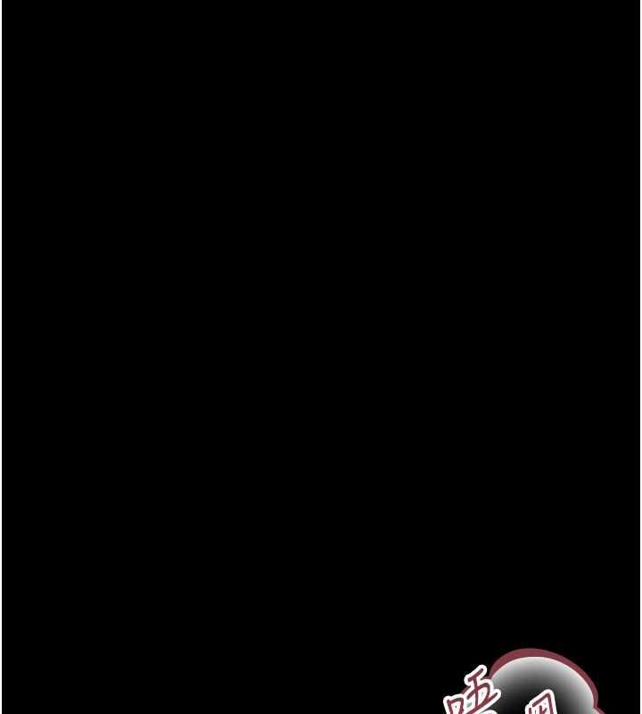 猎艷管理员 - 第36話-好喜歡被看光光的感覺 - page 37