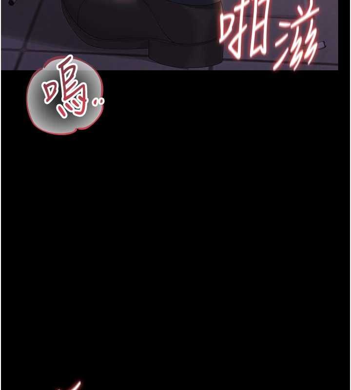 猎艷管理员 - 第36話-好喜歡被看光光的感覺 - page 39