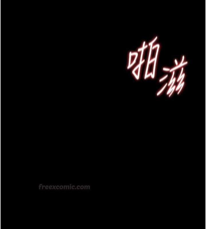 猎艷管理员 - 第36話-好喜歡被看光光的感覺 - page 42