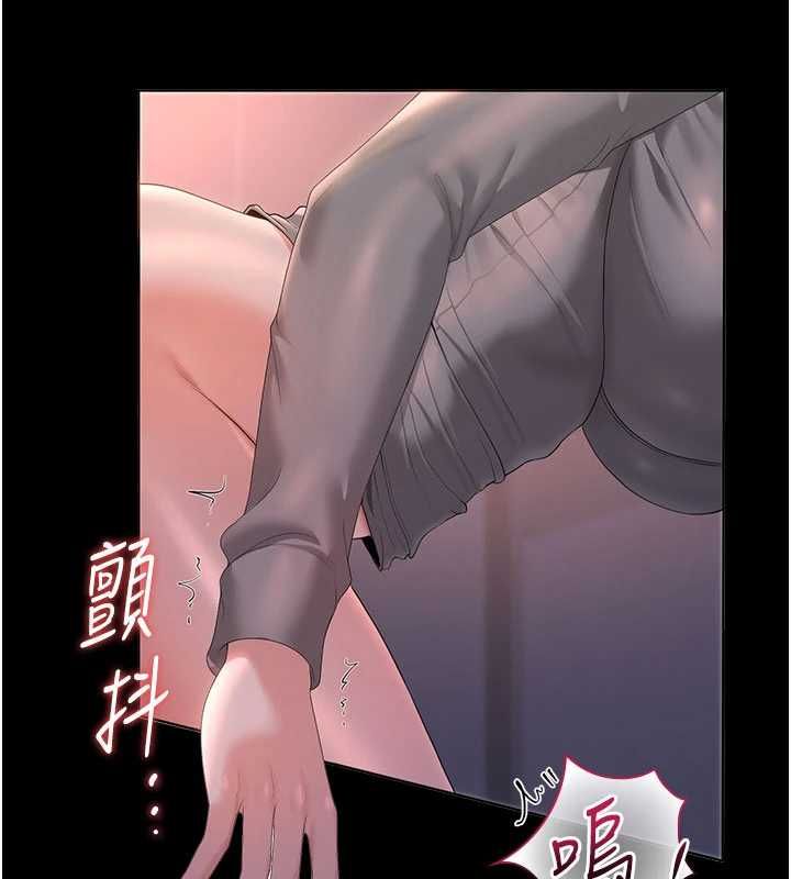 猎艷管理员 - 第36話-好喜歡被看光光的感覺 - page 43