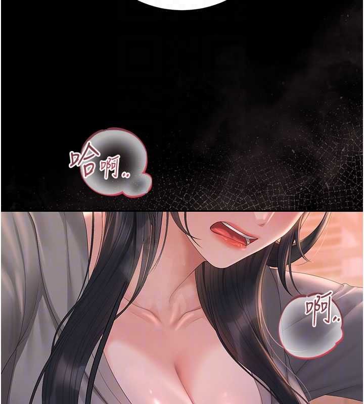 猎艷管理员 - 第36話-好喜歡被看光光的感覺 - page 51