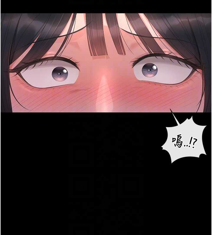 猎艷管理员 - 第36話-好喜歡被看光光的感覺 - page 63