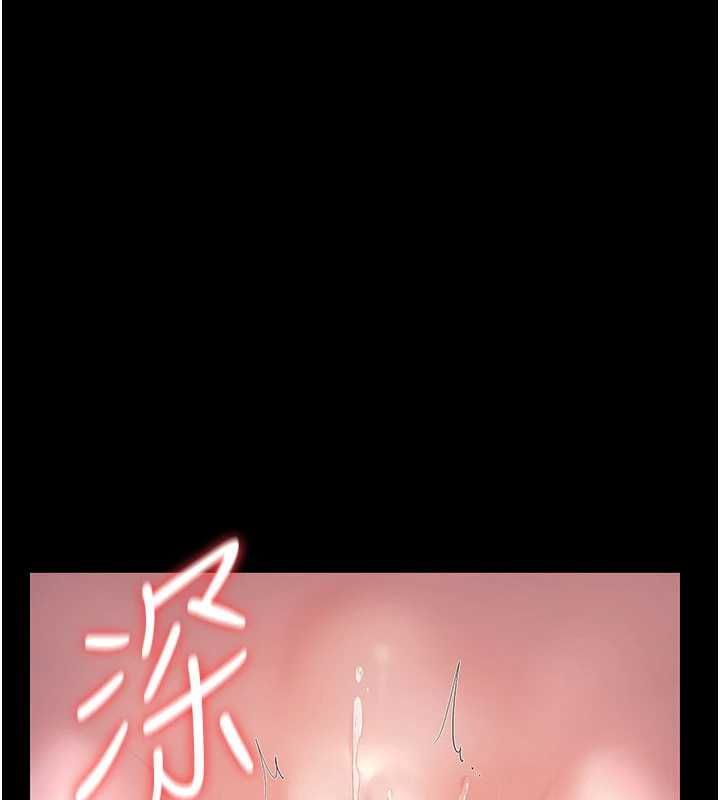 猎艷管理员 - 第36話-好喜歡被看光光的感覺 - page 68