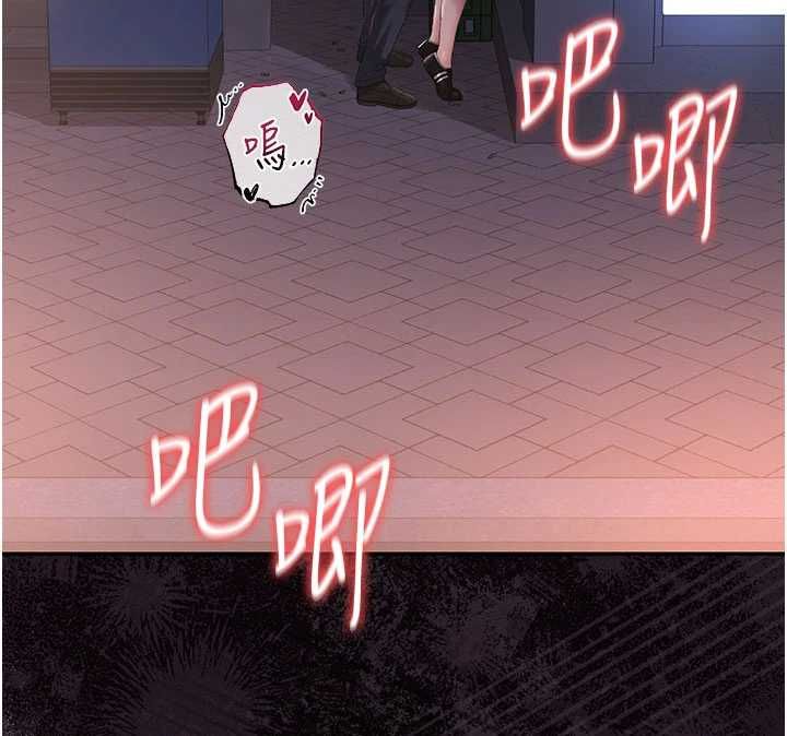 猎艷管理员 - 第36話-好喜歡被看光光的感覺 - page 77