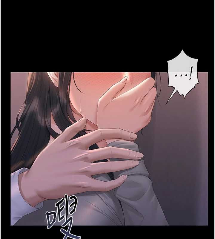 猎艷管理员 - 第36話-好喜歡被看光光的感覺 - page 80