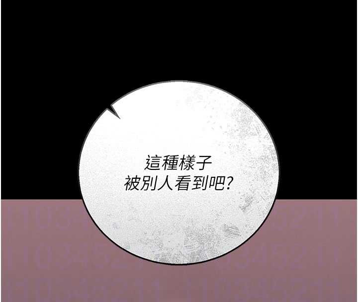 猎艷管理员 - 第36話-好喜歡被看光光的感覺 - page 87