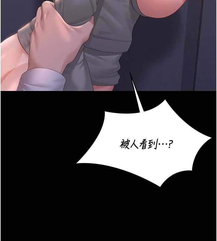 猎艷管理员 - 第36話-好喜歡被看光光的感覺 - page 89