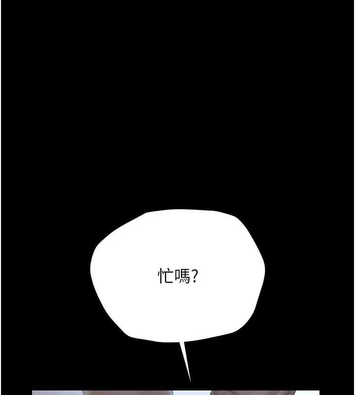 猎艷管理员 - 第36話-好喜歡被看光光的感覺 - page 120