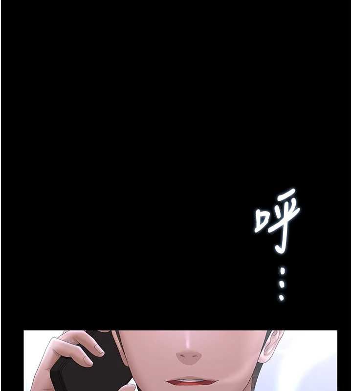 猎艷管理员 - 第36話-好喜歡被看光光的感覺 - page 130