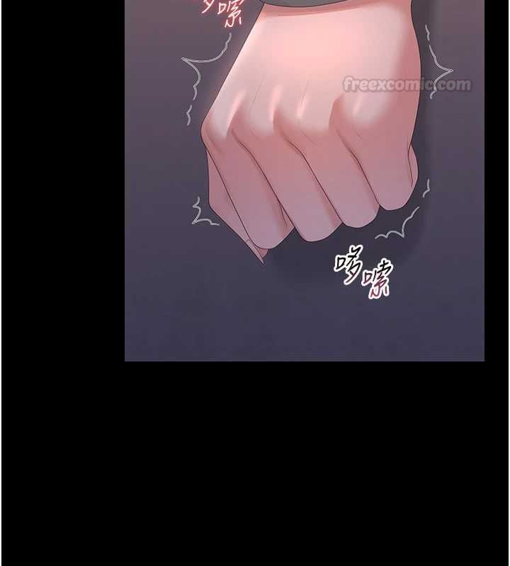 猎艷管理员 - 第36話-好喜歡被看光光的感覺 - page 140