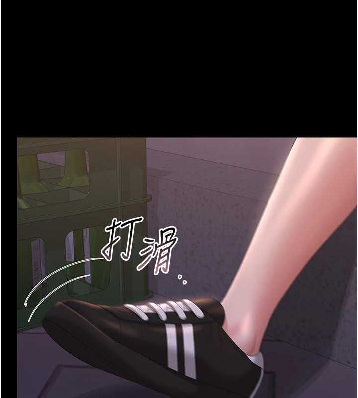 猎艷管理员 - 第36話-好喜歡被看光光的感覺 - page 142