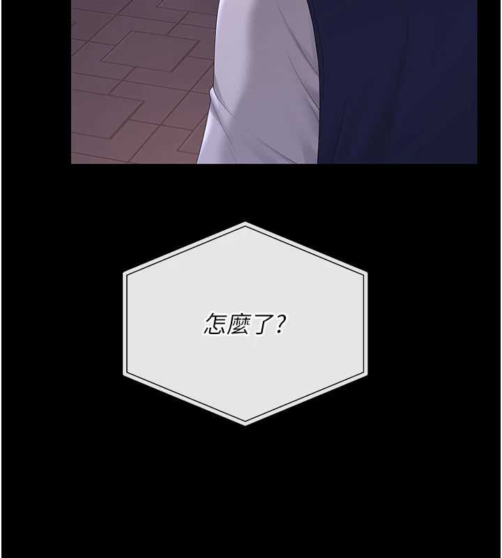 猎艷管理员 - 第36話-好喜歡被看光光的感覺 - page 150