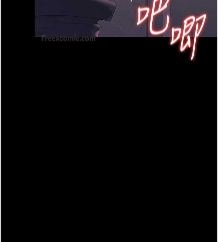 猎艷管理员 - 第36話-好喜歡被看光光的感覺 - page 154