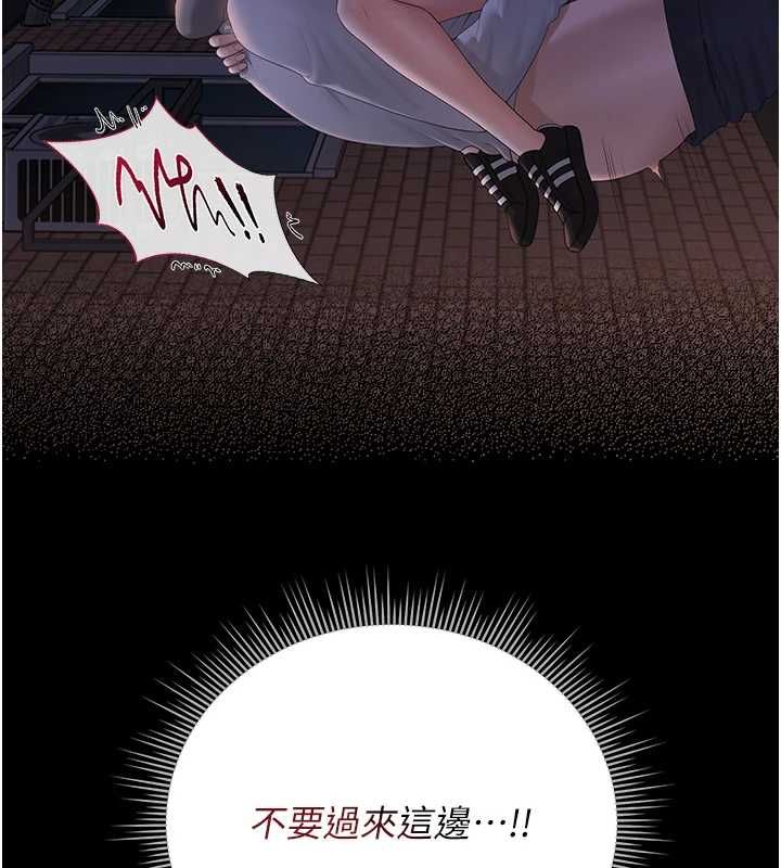 猎艷管理员 - 第36話-好喜歡被看光光的感覺 - page 158