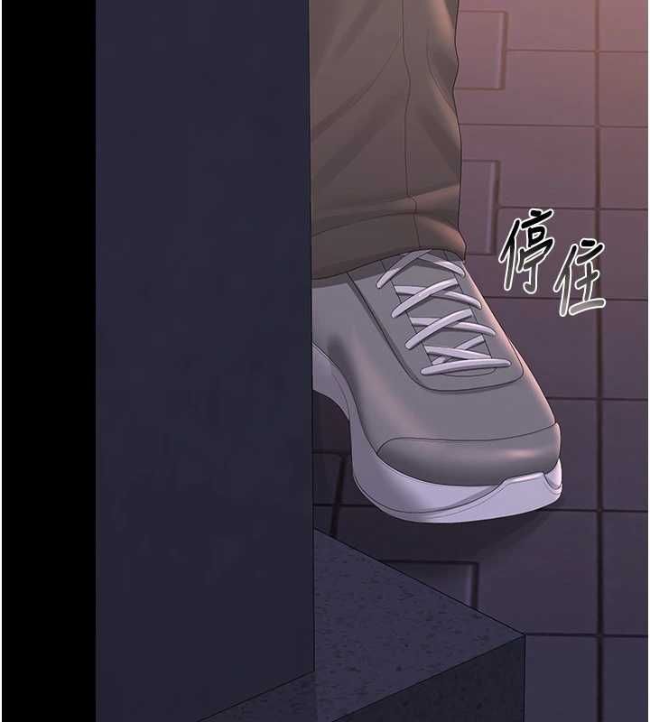 猎艷管理员 - 第36話-好喜歡被看光光的感覺 - page 161