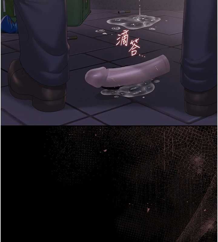 猎艷管理员 - 第36話-好喜歡被看光光的感覺 - page 165